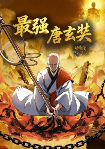 女神养成计划 女神动漫封面